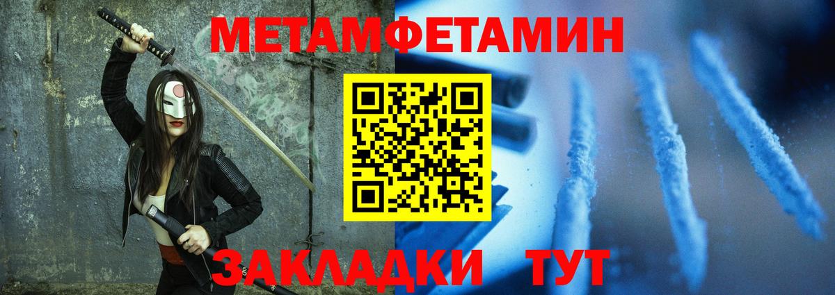 ГАШИШ Семилуки