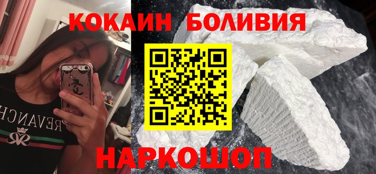 Cocaine 99%  Вход с VPN  Cocaine Колумбийский  Семилуки 