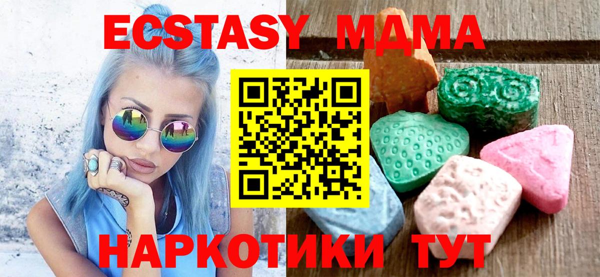 ЭКСТАЗИ  Вход с VPN  блэк спрут зеркало  Семилуки  Экстази ешки  ЭКСТАЗИ бентли 