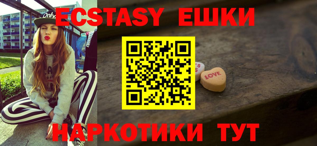 Экстази  Каннабис  Вход с VPN  Меф   Семилуки  ГАШ  Гашиш  Купить наркотик  Марихуана  APVP СК   КОКАИН 