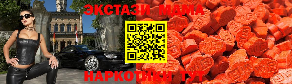 ЭКСТАЗИ Дубай Семилуки