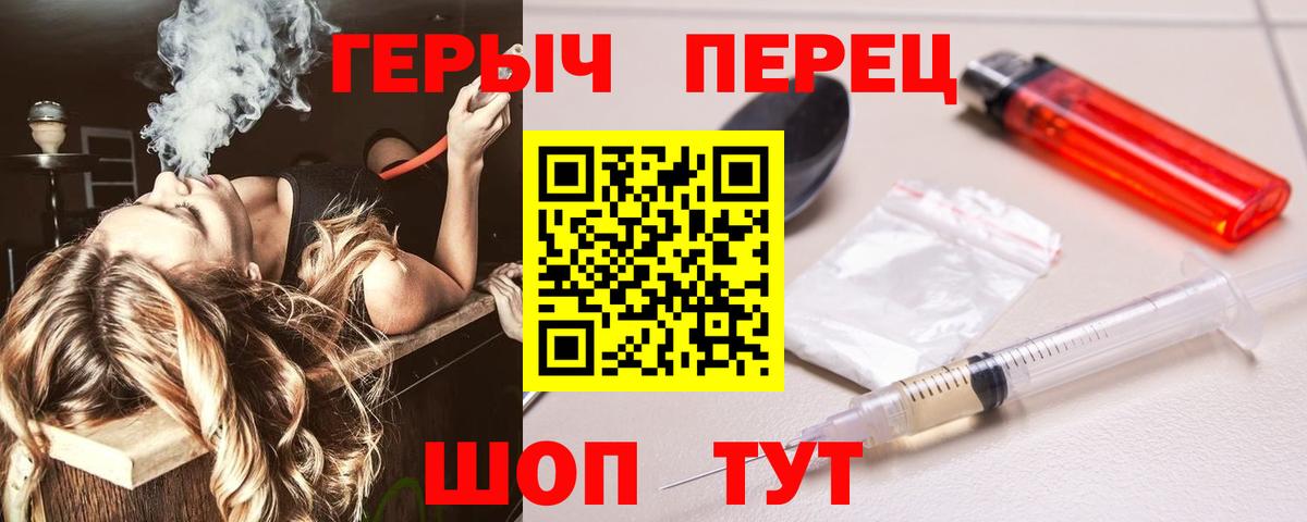 Семилуки  ГЕРОИН Афган  ГЕРОИН  Вход с VPN 