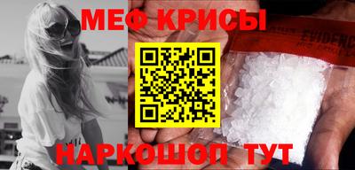 круглые Северобайкальск
