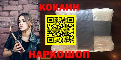 гашик Свободный