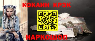 мяу мяу кристалл Рязань