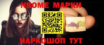 круглые Северобайкальск