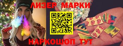 марихуана Рузаевка
