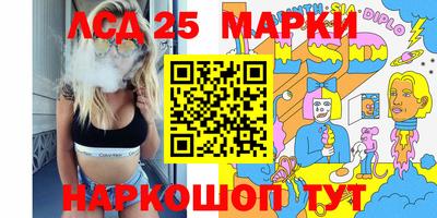 круглые Северобайкальск