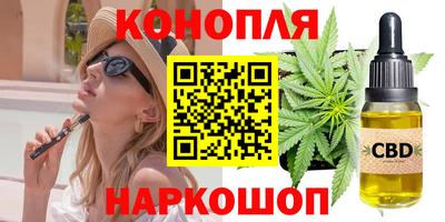 альфа пвп Рыбинск