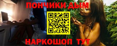 марихуана Рузаевка