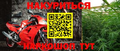круглые Северобайкальск