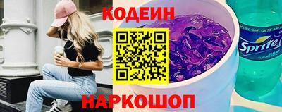альфа пвп Рыбинск