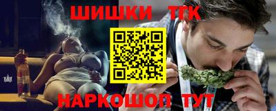 мяу мяу кристалл Рязань