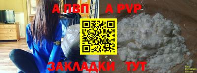 круглые Северобайкальск