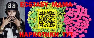 альфа пвп Рыбинск
