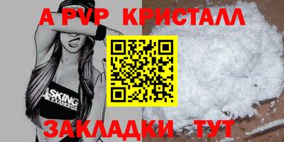 круглые Северобайкальск