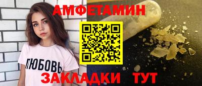 круглые Северобайкальск