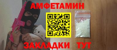 марихуана Рузаевка