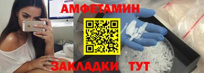 круглые Северобайкальск