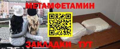 круглые Северобайкальск
