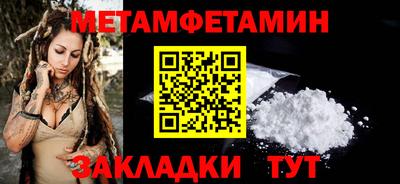 марихуана Рузаевка