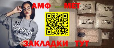марихуана Рузаевка
