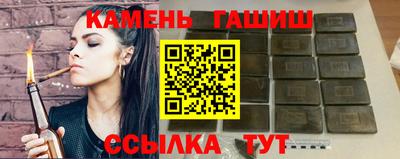 мяу мяу кристалл Рязань