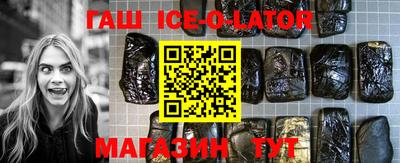 мяу мяу кристалл Рязань