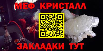 альфа пвп Рыбинск
