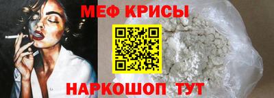круглые Северобайкальск