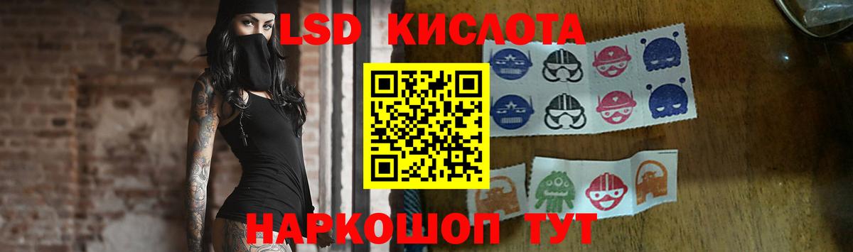 Лсд 25 экстази кислота Семилуки