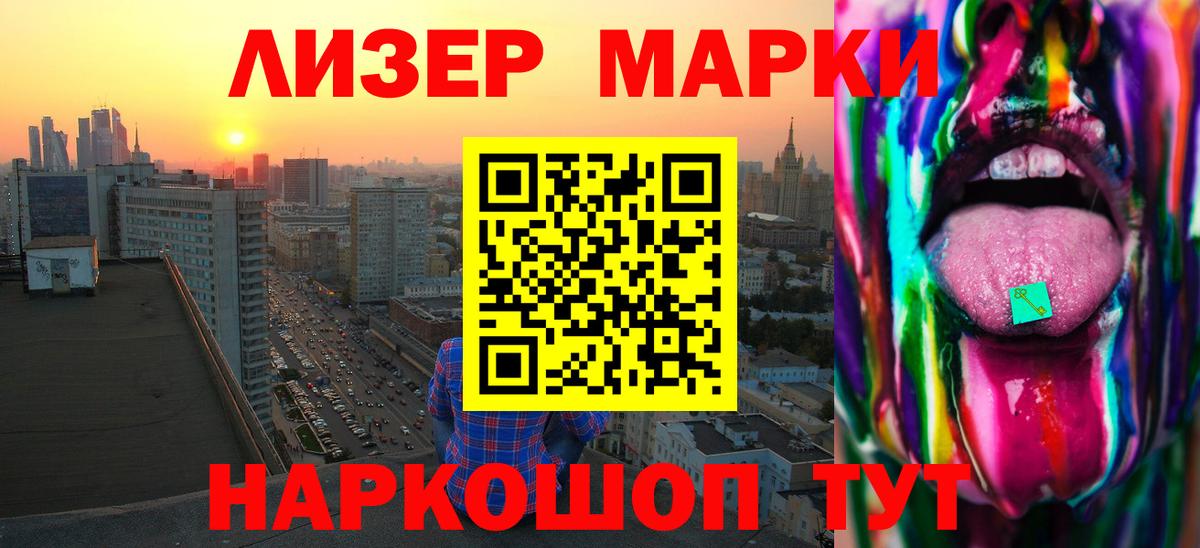 LSD-25 экстази кислота  Вход с VPN  Семилуки 