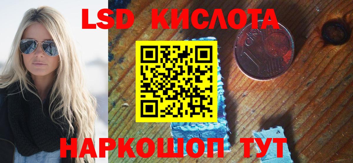 Наркотические марки 1,5мг  Вход с VPN  Наркотические марки 1,5мг  Семилуки 