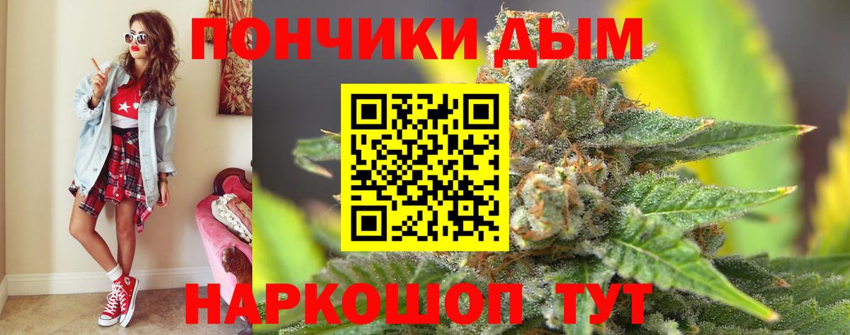 Канабис гибрид Семилуки