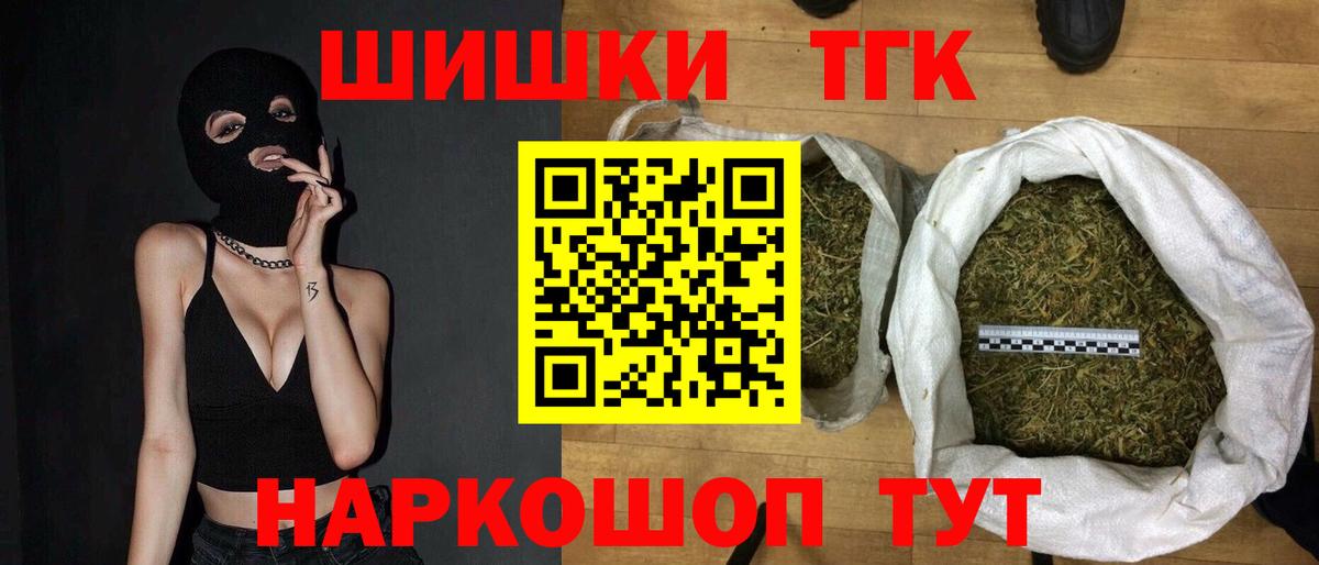 Бошки марихуана THC 21%  Вход с VPN  Бошки марихуана White Widow  Семилуки  Каннабис сатива  Канабис Bruce Banner 